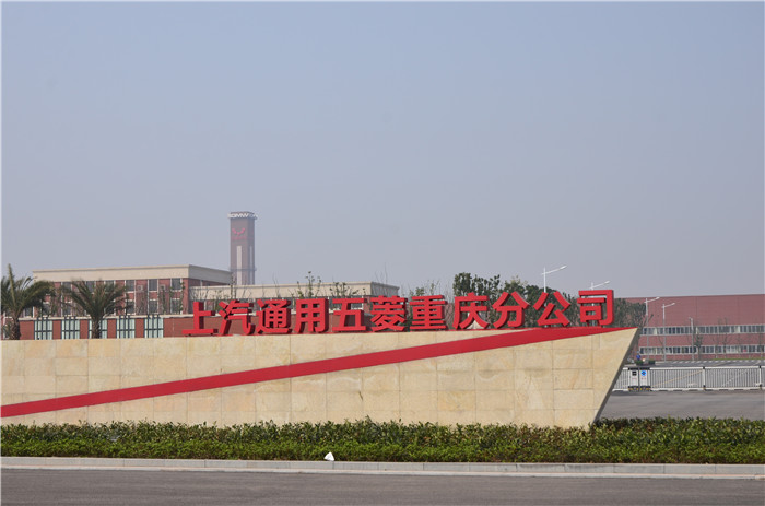 北京市同乐五金工具厂